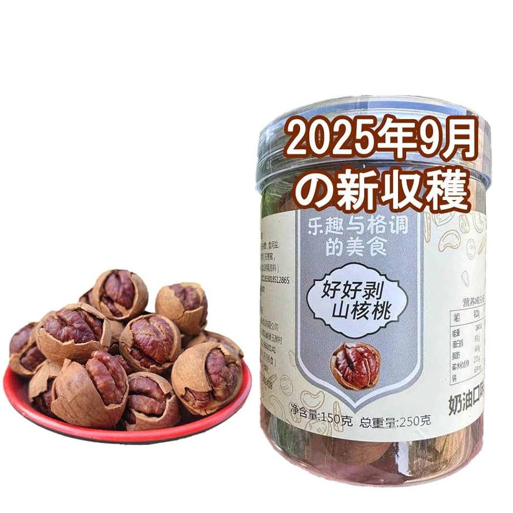 国産（山形県新庄市産）クルミの皮バック新品未使用 Amazon.co.jp: くるみかごバッグ（岩手県産鬼クルミ樹皮